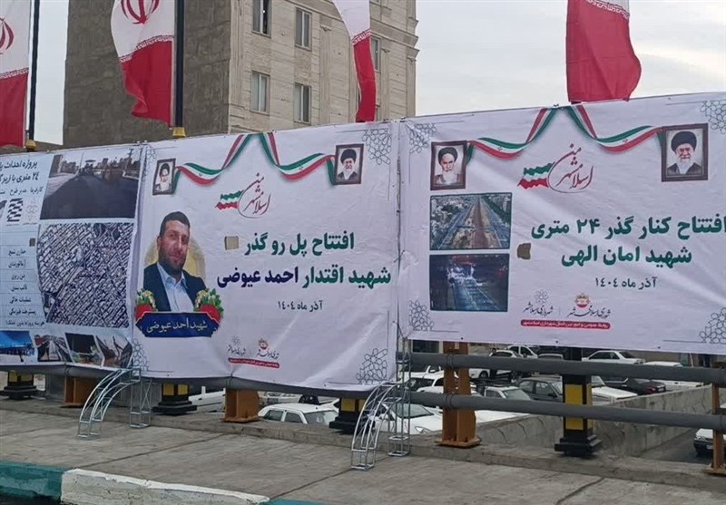 اخبار اسلامشهر , مترو (قطار شهری) , ترافیک , ایستگاه مترو , نظام مسائل استان تهران , شرکت توسعه اماکن ورزشی , 