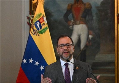 تمجید وزیر خارجه ونزوئلا از حمایت ایران
