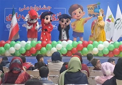 افتتاحیه جشنواره ملی بازی و اسباب بازی در اراک