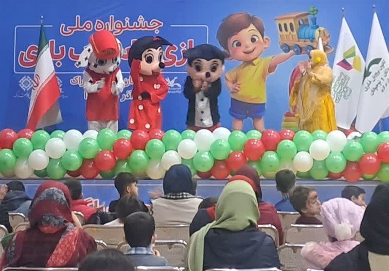 افتتاحیه جشنواره ملی بازی و اسباب بازی در اراک