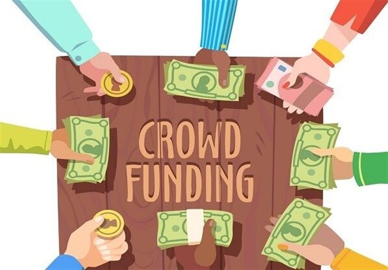 سکو‌های تامین مالی جمعی؛ بستری مناسب برای تامین مالی طرح‌های دولتی