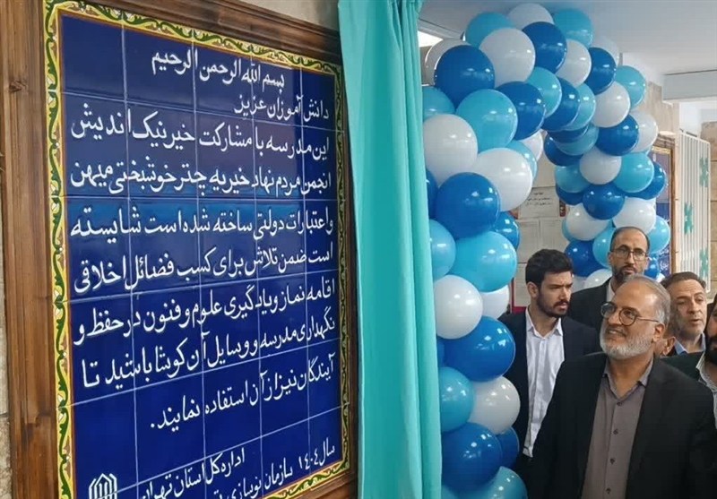 سرانه فضای آموزشی در شهرستان‌های استان تهران از 3.88 به 4.43 مترمربع افزایش یافت