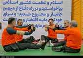 نخستین دوره مسابقات پارافوسبال - اهواز