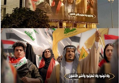 خبر تسنیم بعد از 2 روز تأیید شد/ عراق رسماً نام حزب‌الله لبنان و انصارالله یمن را از لیست گروه‌های تروریستی حذف کرد +سند