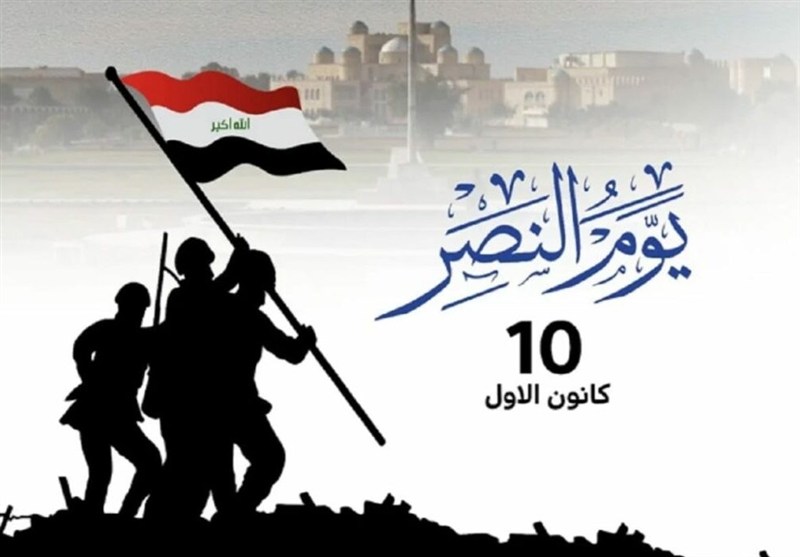 عراق و هشتمین سالگرد نابودی تروریسم؛ از فتوای تاریخ‌ساز تا اهتزاز پرچم پیروزی