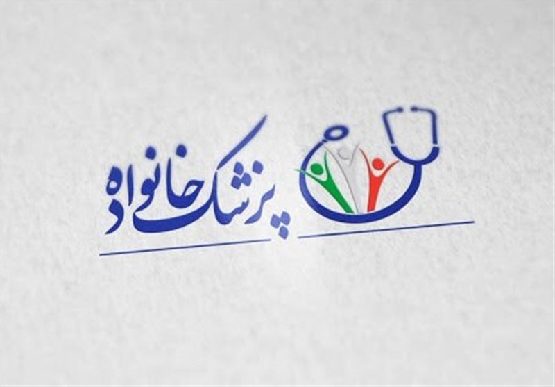 شهرستان مرند تحت پوشش کامل نظام ارجاع و پزشک خانواده