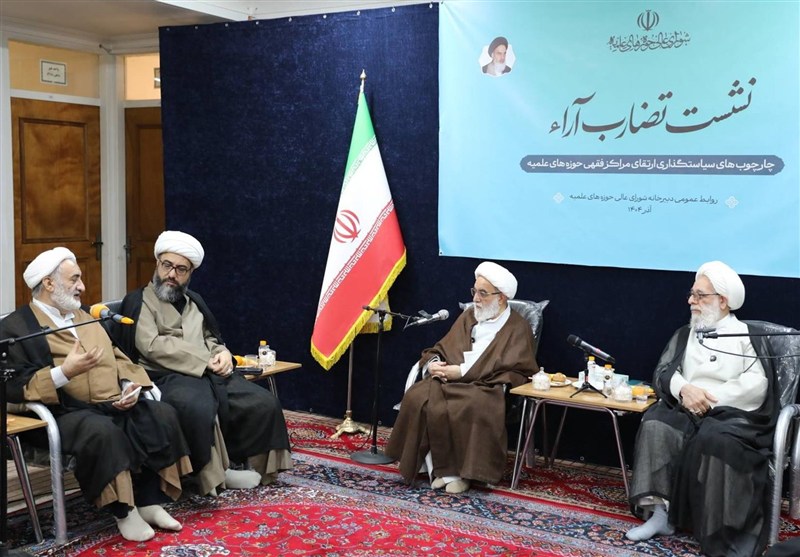 حوزه علمیه , حوزه پیشرو و سرآمد , حوزه انقلابی , صدسالگی حوزه علمیه قم , شورای عالی حوزههای علمیه , مرکز مدیریت حوزههای علمیه , حوزه علمیه خواهران ,