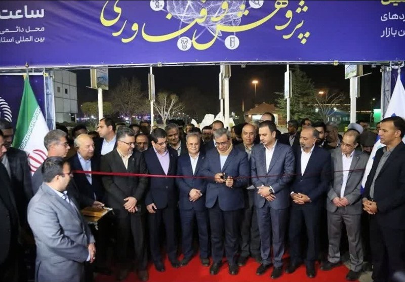 نمایشگاه پژوهش و فناوری فرصتی برای سرمایه گذاران