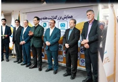 گرامیداشت آیین‌های هفته بیمه در استان فارس با حمایت بیمه پاسارگاد