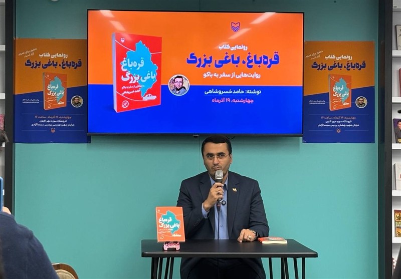 منطقه "قفقاز" ,