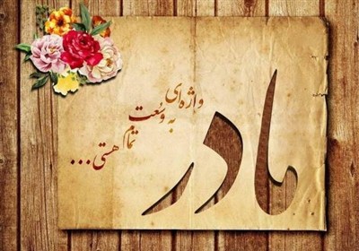 امنیت کنونی ریشه در استحکام خانواده دارد/زنان فاطمی پشتیبان جبهه دفاعی کشور هستند