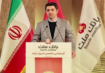 دستاوردهای بانک ملت حاصل کار جمعی و تفکر عمیق تحولی است