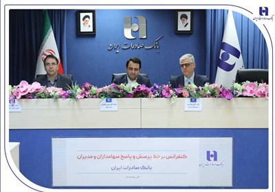 انضباط مالی و مدیریت نقدینگی رهیافت بانک صادرات ایران در دوره تحول