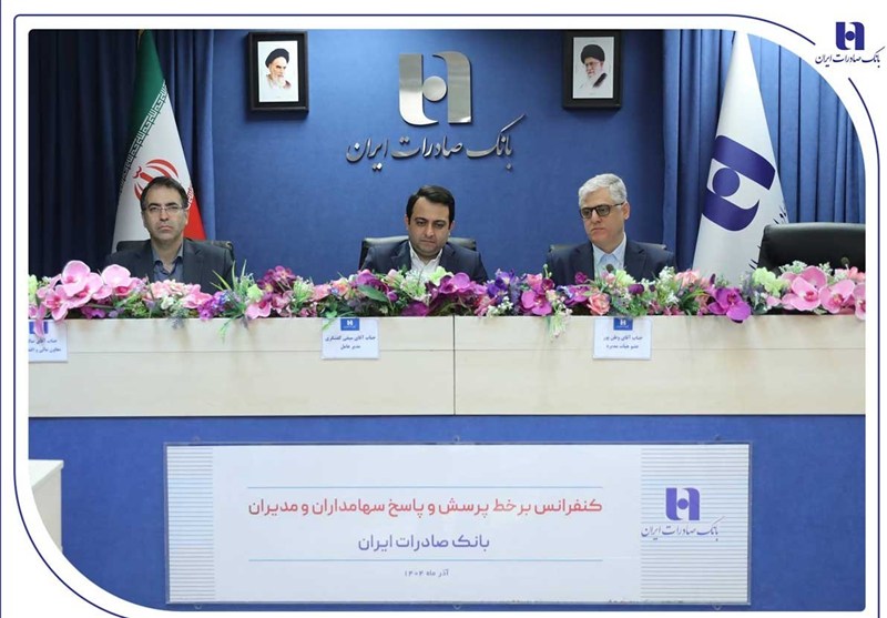 انضباط مالی و مدیریت نقدینگی رهیافت بانک صادرات ایران در دوره تحول