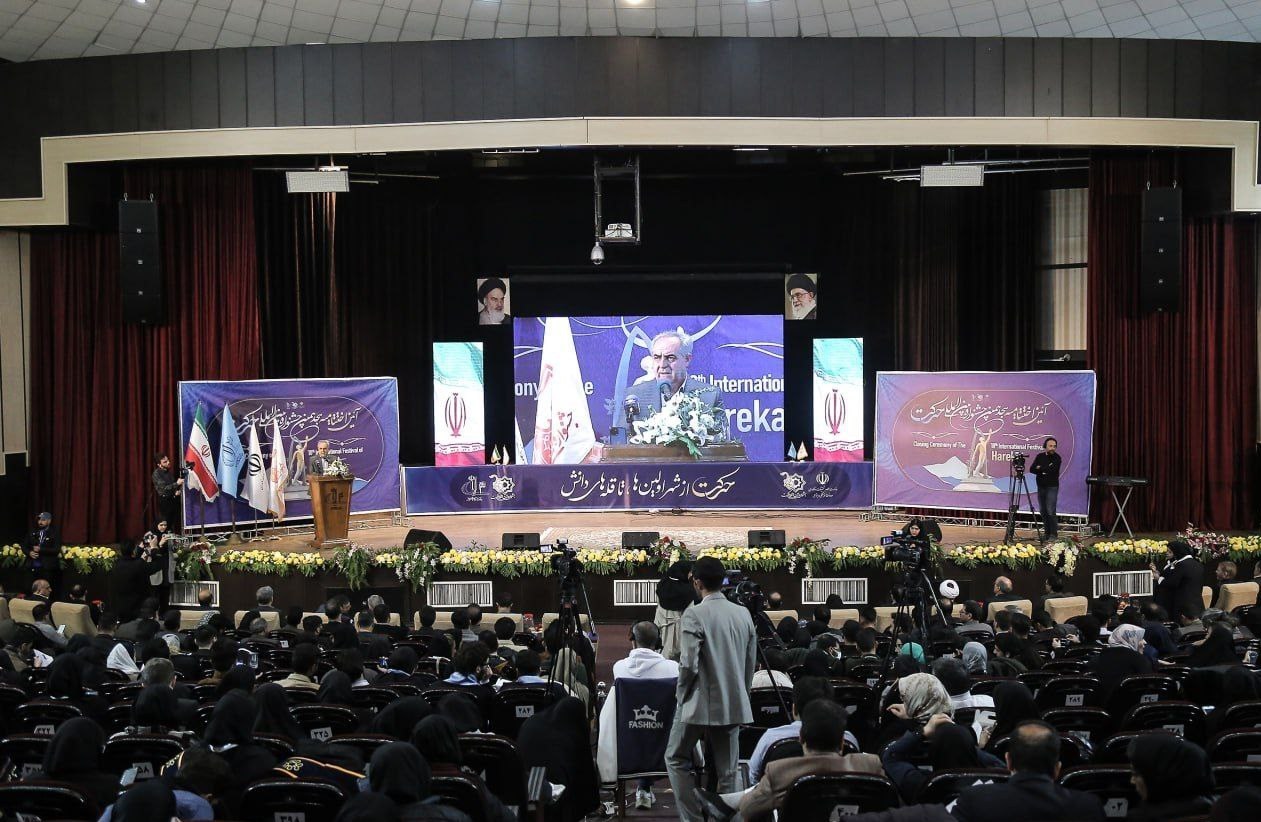 اخبار تبریز , دانشجو , 