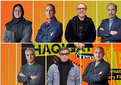 هیات داوران بخش ملی و جایزه شهید آوینی جشنواره «سینماحقیقت» معرفی شدند