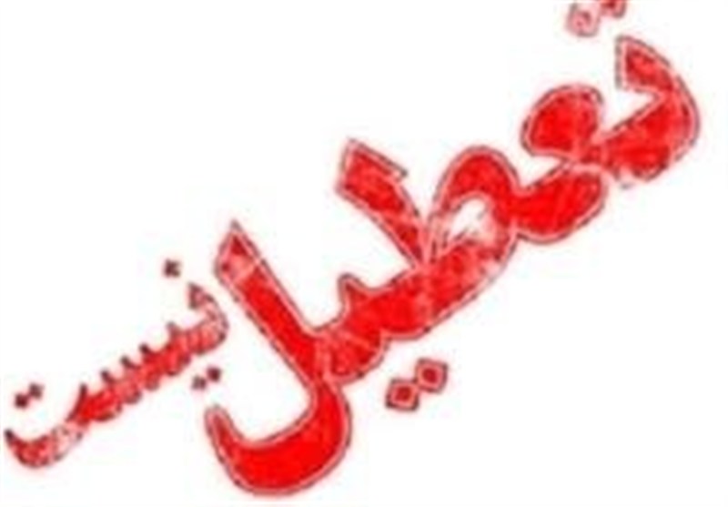 مدارس اردبیل فردا دایر است