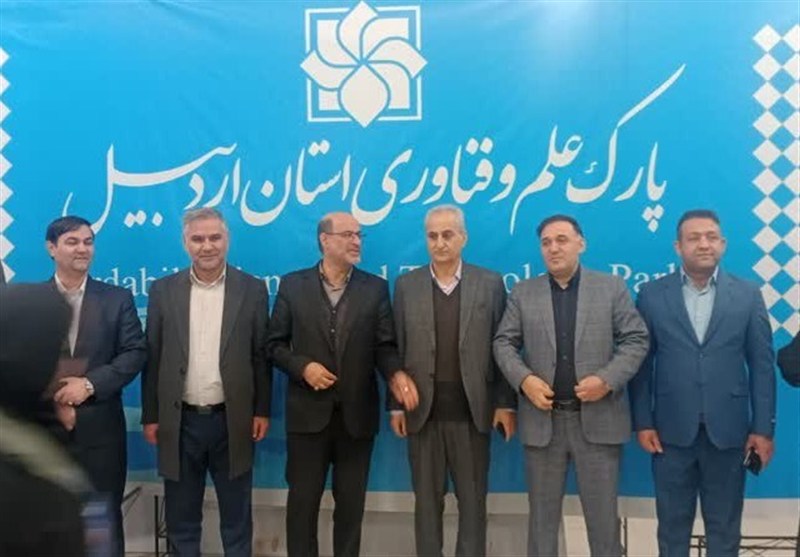 نمایشگاه دستاوردهای پژوهشی و فناوری اردبیل پایان یافت