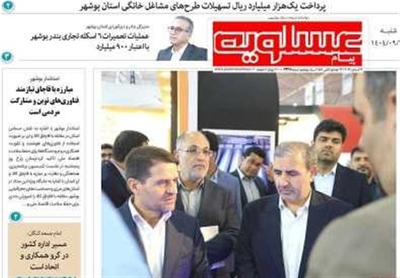 جشنواره مطبوعات و خبرگزاریها , اخبار استان بوشهر , اخبار بوشهر ,