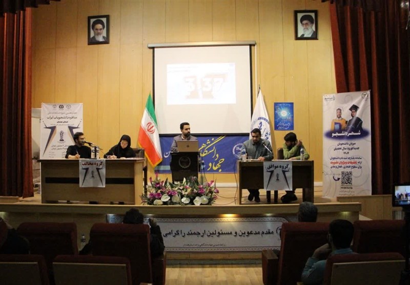 چهاردهمین دوره مسابقات ملی «مناظره دانشجویی» در همدان پایان یافت