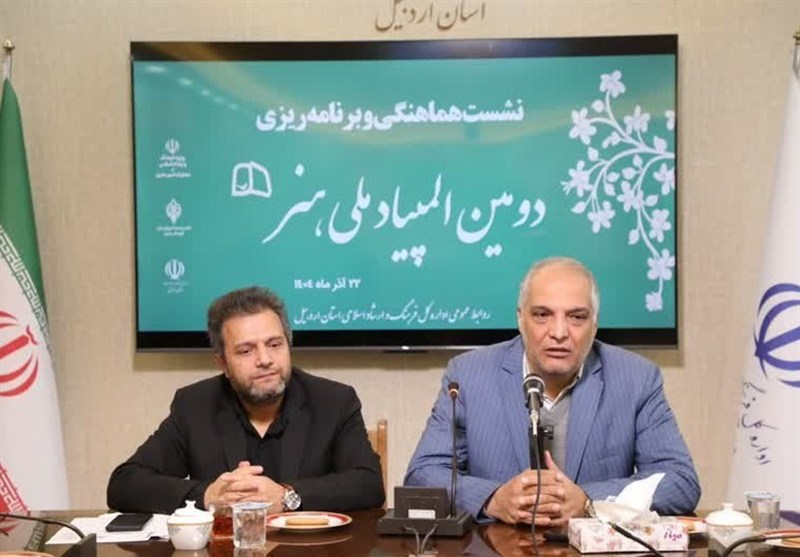 المپیاد هنر در اردبیل برگزار می‌شود