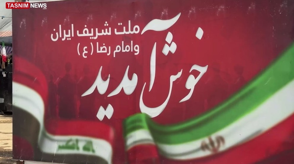 کلمات فارسی در لهجه عراقی؛ نشانه‌ای از پیوند عمیق دو ملت