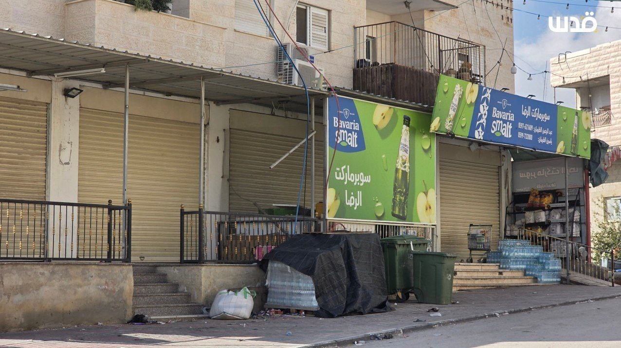 کرانه باختری , فلسطین , رژیم صهیونیستی (اسرائیل) ,