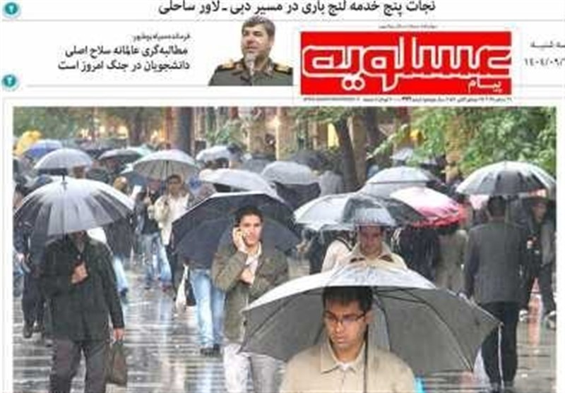 جشنواره مطبوعات و خبرگزاریها , اخبار استان بوشهر , اخبار بوشهر ,