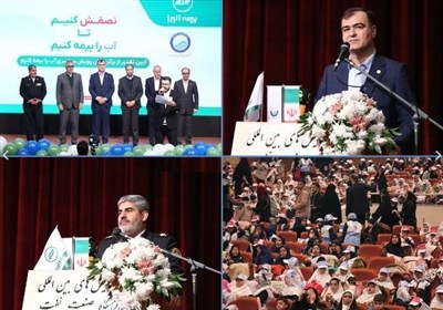 تقدیر از برگزیدگان پویش سراسری «آب را بیمه کنیم»