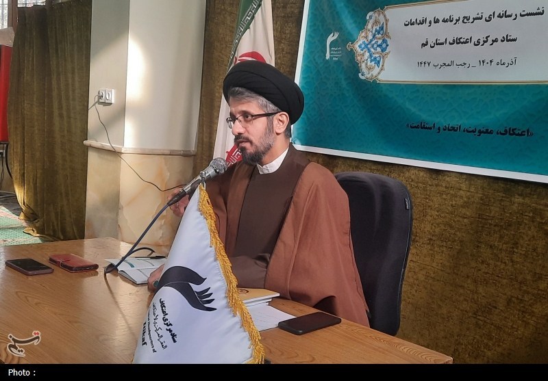 اعتکاف , مسجد , مسجد جمکران , حضرت معصومه (س) , اخبار استان قم ,