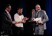 اختتامیه نوزدهمین جشنواره بین‌المللی سینما حقیقت