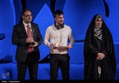 اختتامیه نوزدهمین جشنواره بین‌المللی سینما حقیقت