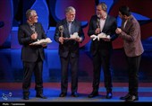 اختتامیه نوزدهمین جشنواره بین‌المللی سینما حقیقت