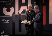 اختتامیه نوزدهمین جشنواره بین‌المللی سینما حقیقت