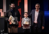 اختتامیه نوزدهمین جشنواره بین‌المللی سینما حقیقت