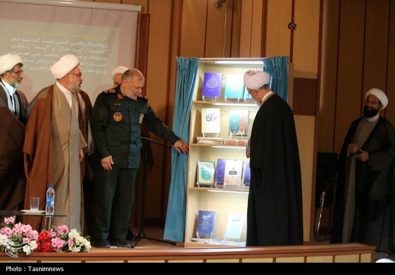 حوزه علمیه , اخبار قم , 