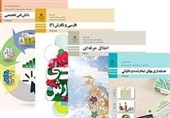 اجرای آزمایشی تحول کتاب‌های اول ابتدایی/ 70 عنوان کتاب فنی‌وحرفه‌ای تغییر کرده است