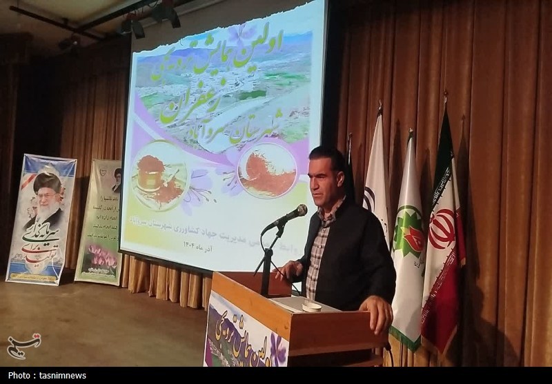 اخبار استان کردستان , 