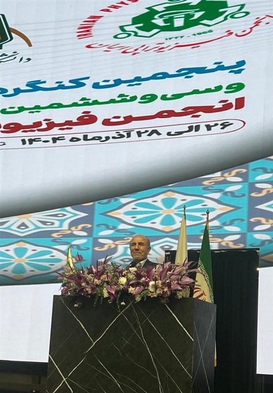 وزارت بهداشت , بهداشت و درمان , 