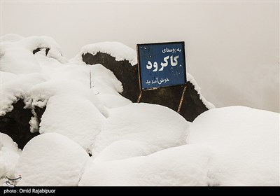 بارش برف در منطقه اشکور رحیم آباد- گیلان