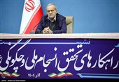 نشست بررسی راهکارهای تحقق انسجام ملی و چگونگی عبور از چالش‌ها