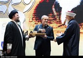 آئین پایانی جایزه جهانی امام خمینی(ره)