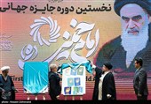 آئین پایانی جایزه جهانی امام خمینی(ره)