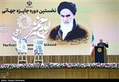 آئین پایانی جایزه جهانی امام خمینی(ره)