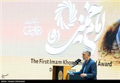 آئین پایانی جایزه جهانی امام خمینی(ره)