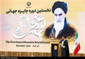 سخنرانی حجت‌الاسلام والمسلمین سید حسن خمینی در آئین پایانی جایزه جهانی امام خمینی(ره)