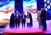 آئین تجلیل از افتخار آفرینان علمی ایران اسلامی