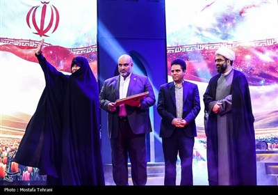 آئین تجلیل از افتخار آفرینان علمی ایران اسلامی