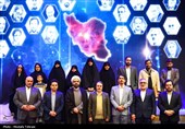 آئین تجلیل از افتخار آفرینان علمی ایران اسلامی