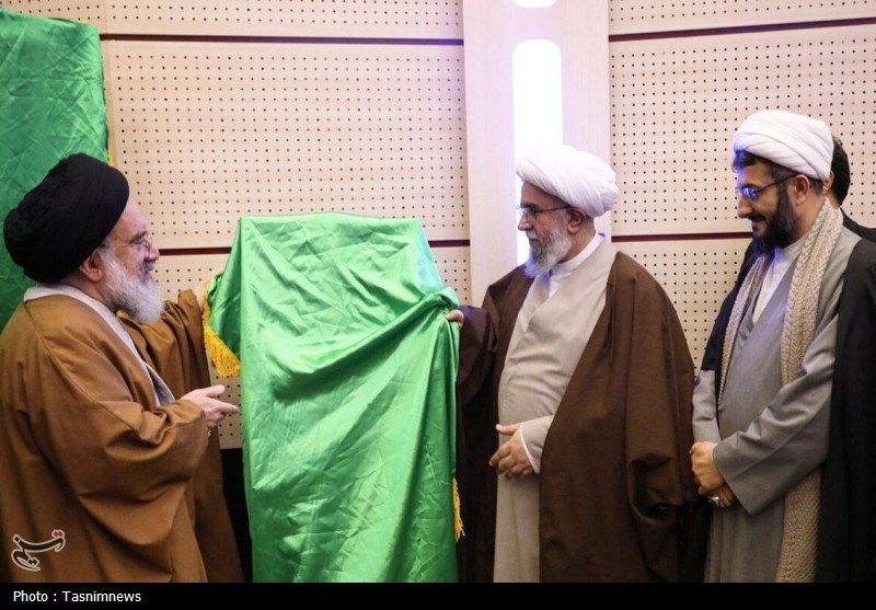 حوزه علمیه , قم , صدسالگی حوزه علمیه قم ,